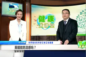 流感来袭，家人中招了怎么办？医生来支招