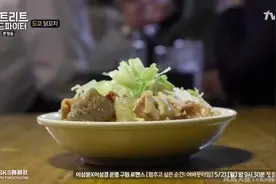 外国人都说中国人恶心动物内脏都吃，日本还不是一样吃牛内脏？视频封面