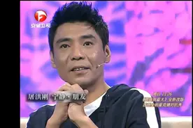 屠洪刚算命求到一支夫妻签，就和刚认识不久的女友闪电结婚视频封面