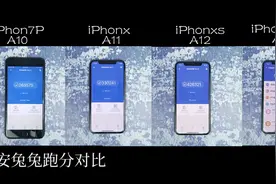 苹果四代芯片 A10、A11、A12、A13，哪一个能成为一代神U？