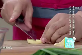 家政女皇：先炒肉后放葱姜蒜煸炒，这样操作葱姜蒜更入味，菜更香视频封面