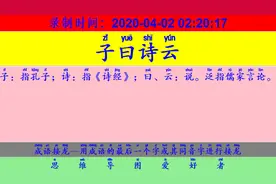 成语接龙：用“前仆后继”开始新的一轮接龙