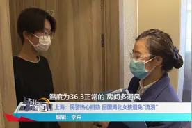 回国湖北女孩避免“流浪”，上海民警热心相助视频封面