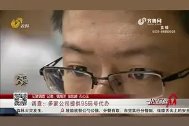 揭秘！“95开头”骚扰电话太烦人，为何屏蔽不掉？终于找到源头了