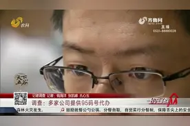 揭秘！“95开头”骚扰电话太烦人，为何屏蔽不掉？终于找到源头了