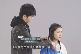 《美发星学院》——嘻哈发型的打造手法，轻松走嘻哈风