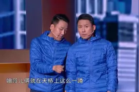 欢乐喜剧人：双胞胎兄弟郭阳郭亮《我们仨》竟被当成绑匪。视频封面