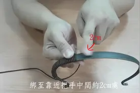 [燒水壺]把手綁繩方式