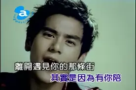 彭于晏演技好大家都知道唱歌怎么样大家知不知道来听听这首歌