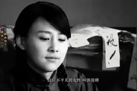 解放军唯一的女特等英雄视频封面
