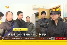 物业公司限制购电，逼迫业主交物业费，此举是否合理合法？视频封面