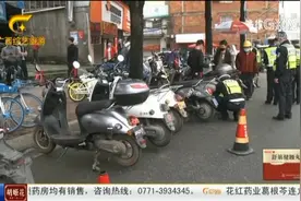 南宁：电动摩托车违规上路，驾驶证被记分处罚|法治最前线0326视频封面