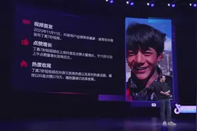 抖音创作者大会：丁真爆红让家乡出圈，走红后的理塘发生大变化！