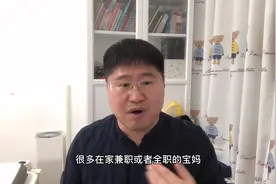 80后小哥辞职创业，用抖音无人直播做淘宝客引流，1天赚了3000元视频封面