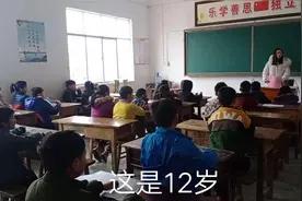 贵州农村一所乡村小学，课桌椅破旧，教室电视，电脑都没有视频封面