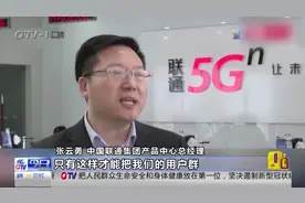 5G消息来了！三大电信运营商年内推出升级版短信，打破文字局限视频封面