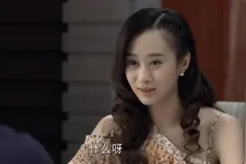 富豪和美女玩游戏，不料美女输了要接受惩罚，这下富豪笑了视频封面