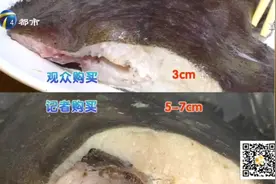市场上卖的鲽鱼为何都是去头的？颜色深浅背后又暗藏哪些猫腻？视频封面