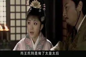 此女成婚五次，新郎都暴毙了，皇帝宣她进宫，说-封为皇后视频封面