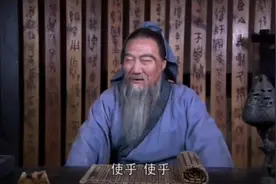 孔子：一个人只有经常自我反省才能进步！