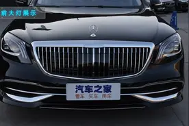 陆地头等舱 迈巴赫S级 2020款 S680  指导价299.88万视频封面
