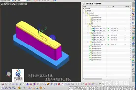 UG编程-（星空）电极与钢料程序单的出图方式与模板修改