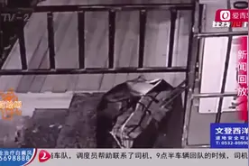 被弃3岁男童父亲已找到！装蛇皮袋子里扔路边 男子涉嫌遗弃罪被拘视频封面