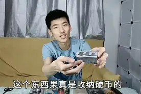 数码盲盒里有啥？小伙花了20块钱在咸鱼上买了一盒，看看值不值？视频封面