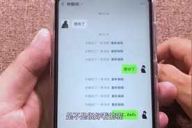 微信聊天满屏飞舞的特效，既漂亮又个性，赶快给自己设置一下吧！