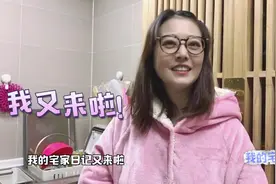 周海媚独创“周氏可乐鸡翅”，做法简单又美味，人人都能实践！视频封面