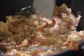 大厨教你做油爆虾仁，做法简单，配米饭吃真的很下饭