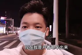 小伙一天做3份工作，白天上班，下午摆地摊晚上送货，一天收入800视频封面