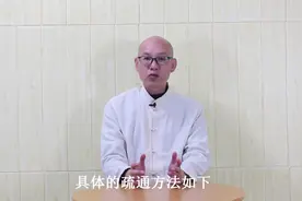 血液黏稠了，不怕，3个穴位通气血，促进血液流动，排出代谢垃圾