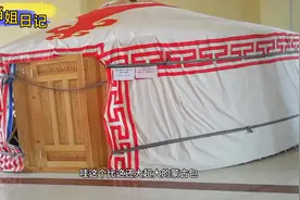 内蒙古二连浩特中俄蒙展销会，什么新奇特产品，叮当姐爱不释手视频封面