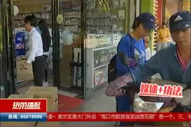 网吧角落烟头多 控烟不力被罚1500元视频封面