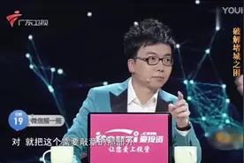 为什么北京那么堵？嘉宾深入解析，举例欧洲感叹不足