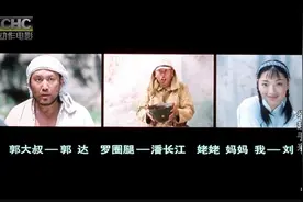 战争喜剧片《举起手来》包袱不断，主题曲《老少爷们儿》通俗易懂