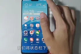 vivo手机如何设置抢红包助手？视频封面