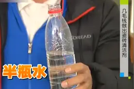 生活妙招，便宜实用的瓷砖清洁剂