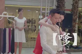 三大不懂撒娇的女人撒娇……港女三大金句视频封面