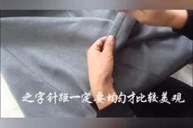 裙摆和袖口手工缝边方法，做衣服必备技能，服装小白看过来