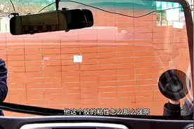 500元更换了挡风玻璃，看着更换过程，小胖直呼好简单啊视频封面