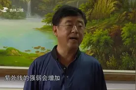 真相123：夏季害怕被晒黑？专家分享防晒小妙招，实在太有用了视频封面