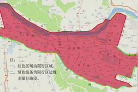 兰州开始限行：今日周一，高峰时段尾号限行1和6！视频封面