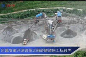 漳武高速项目两路段工地无环保防护受到村民投诉