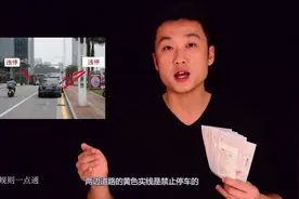 机动车年检之前处理的违章罚款单给大家分享怎么产生的