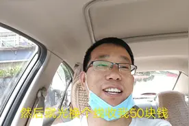 大哥去修倒车摄像头，检查后是线的问题，换根线五十，感觉被坑视频封面