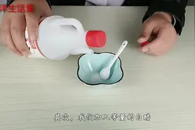 白醋加白糖泡水喝，这个方法简单实用，学到就是赚到