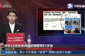 热搜炸锅！ 俩女子开奔驰“进宫” 连晒4张照片炫耀！故宫回应