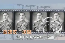 你知道为啥第二次世界大战中日本唯独没侵略泰国吗？视频封面